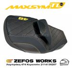 sym TL 500 - 508 Maxsym - Image 6