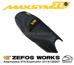 sym TL 500 - 508 Maxsym - Image 4