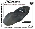 X max 300 2024 (tech max) BMK - Image 5