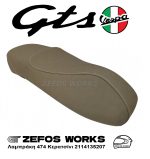 vespa GTS 250 / GTS 300 - Image 5