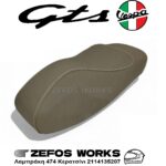 vespa GTS 250 / GTS 300