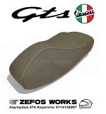 vespa GTS 250 / GTS 300