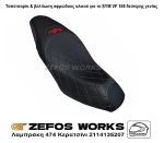 sym VF 185 Gen2 2025 - Image 5