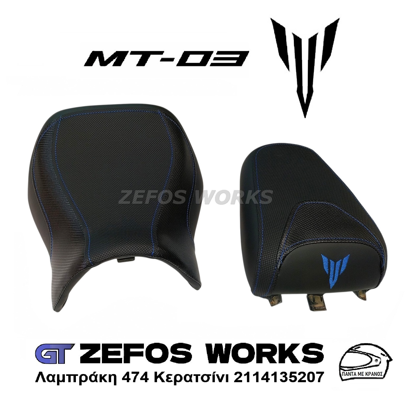 yamaha MT 03 - Image 6