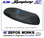 sym symphony 125 - 200 ST ABS - Image 3