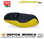aprilia ATLANTIC