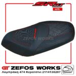 aprilia SR 200 GT 2025 - Image 2