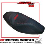 aprilia SR 200 GT 2025