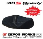 beverly 310 S Piaggio - Image 7