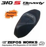 beverly 310 S Piaggio - Image 8