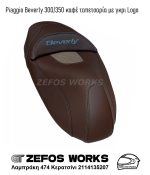 beverly 300 / 350 - Image 2