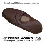 beverly 300 / 350 - Image 3