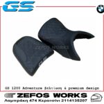 GS 1200 ADVENTURE BMW