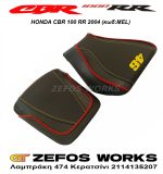 cbr 1000 RR - Image 4