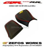 cbr 1000 RR - Image 2