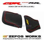 cbr 1000 RR - Image 3