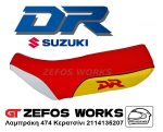 DR 250 350 SUZUKI - Image 3