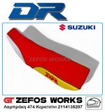 DR 250 350 SUZUKI - Image 2