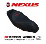 Gilera NEXUS 250 - 500 - Image 4