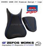 GSXR 250 Suzuki - Image 3