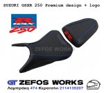 GSXR 250 Suzuki - Image 5