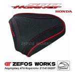 cb 500 HORNET 2024 - Image 9