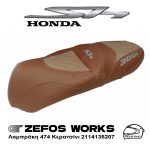 SH 300i ανατομική σέλα