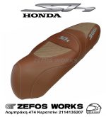 SH 300i ανατομική σέλα - Image 4