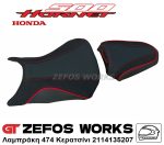 cb 500 HORNET 2024 - Image 5