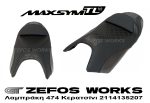 sym MAXSYM 500 - 508 TL - Image 2