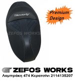 beverly 310 S Piaggio