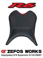 YAMAHA R6 2008 - Image 5