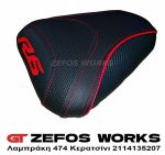 YAMAHA R6 2008 - Image 6