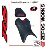 YAMAHA R6 2008 - Image 7