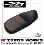 honda SH 350i - Image 2