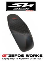 honda SH 350i - Image 6