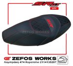aprilia SR 200 GT 2025 - Image 8