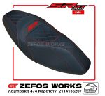 aprilia SR 200 GT 2025 - Image 3