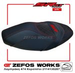 aprilia SR 200 GT 2025 - Image 4