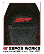 aprilia SR 200 GT 2025 - Image 5