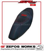 aprilia SR 200 GT 2025 - Image 7