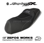 sym SR 125 symphony - Image 2