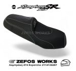 sym SR 125 symphony - Image 3