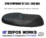 sym symphony 125 - 200 ST ABS