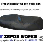 sym symphony 125 - 200 ST ABS