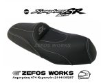 sym SR 125 symphony
