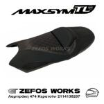 sym MAXSYM 500 - 508 TL - Image 8