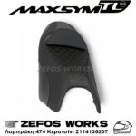 sym MAXSYM 500 - 508 TL