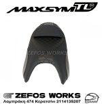 sym MAXSYM 500 - 508 TL - Image 3