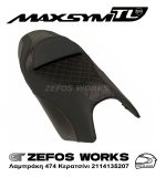 sym MAXSYM 500 - 508 TL - Image 4